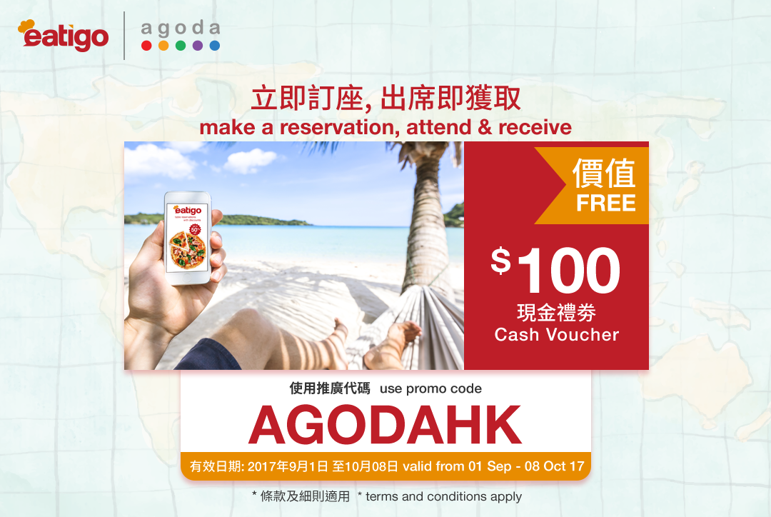Coupons solde redoute